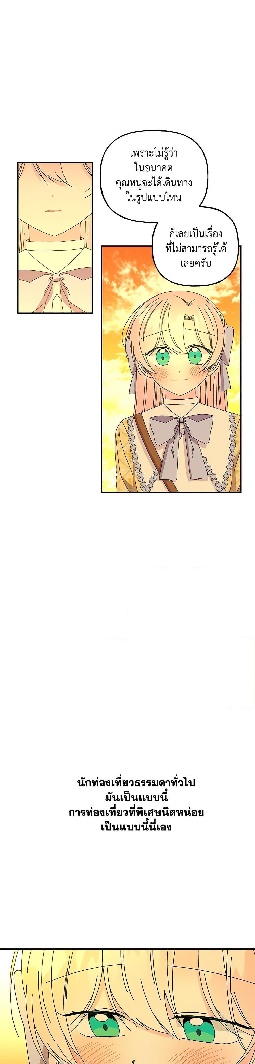 Manga-lc-com อ่านมังงะ อ่านการ์ตูน ออนไลน์ ฟรี Daughter of the Archmage ตอนที่ 1 2 3 4 5 6 7 8 9 10 11 12 13 14 ฟรี ไม่มีโฆษณา Manga-lc - อ่าน มังงะ อ่าน การ์ตูน ออนไลน์ อ่านมังงะ ฟรี