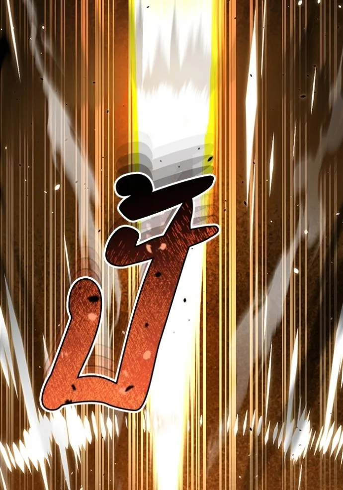 อัจฉริยะนอกคอก ตอนที่ 87 รูปที่ 10