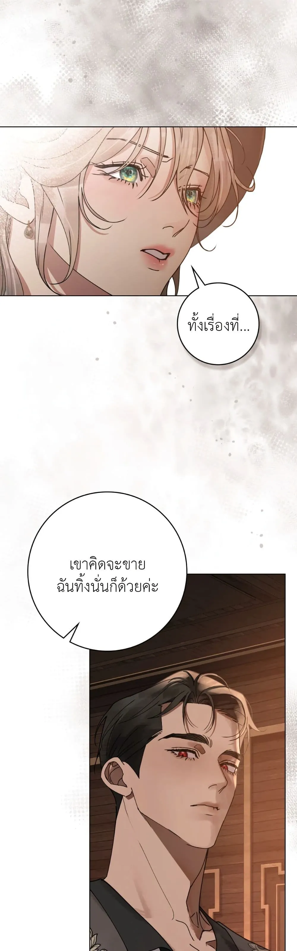 Manga-lc-com อ่านมังงะ อ่านการ์ตูน ออนไลน์ ฟรี A Wicked Husband ตอนที่ 1 2 3 4 5 6 7 8 9 10 11 12 13 14 ฟรี ไม่มีโฆษณา Manga-lc - อ่าน มังงะ อ่าน การ์ตูน ออนไลน์ อ่านมังงะ ฟรี