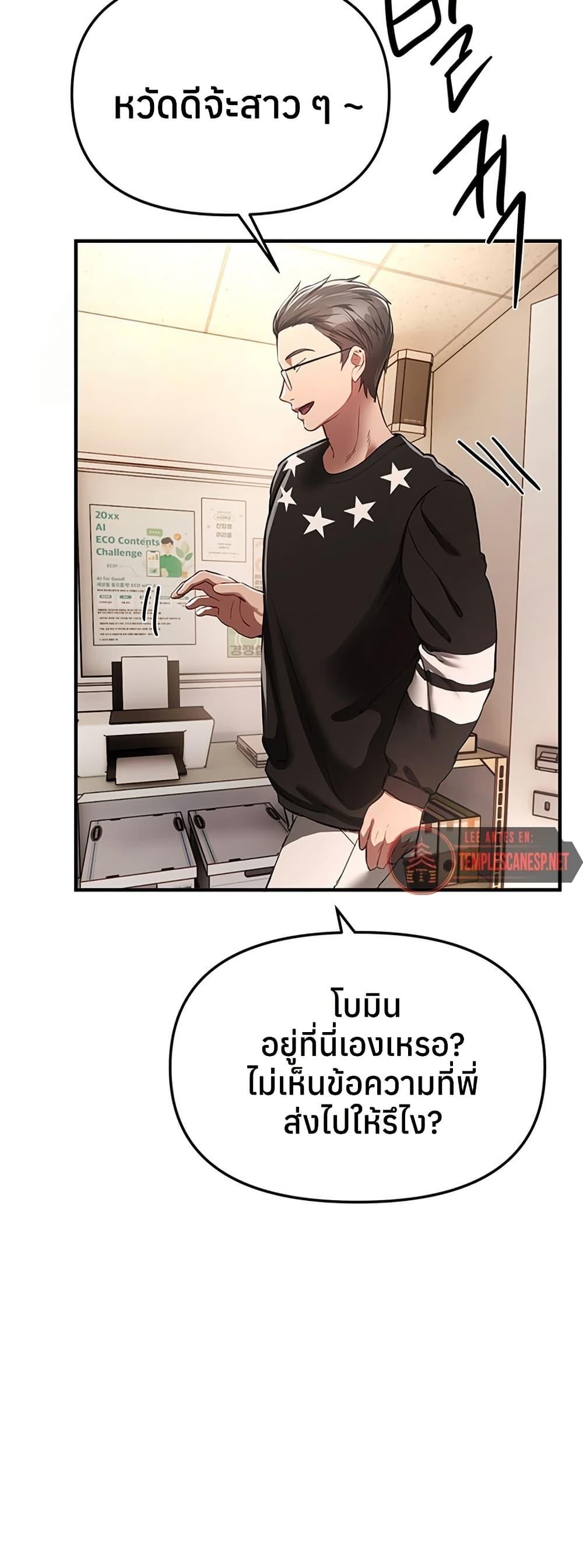 Doujin-Lc- อ่าน โดจิน มังฮวา เกาหลี ญี่ปุ่น จีน แปลไทย Beautiful Days ตอนที่ 1 2 3 4 5 6 7 8 9 10 11 12 13 14 ฟรี ไม่มีโฆษณา อ่าน โดจิน Manhwa เกาหลี ญี่ปุ่น จีน เรามีครบ คัดมาให้เน้นๆ โดจิน 18+ รับประกันความฟินโดย  Doujin Lc