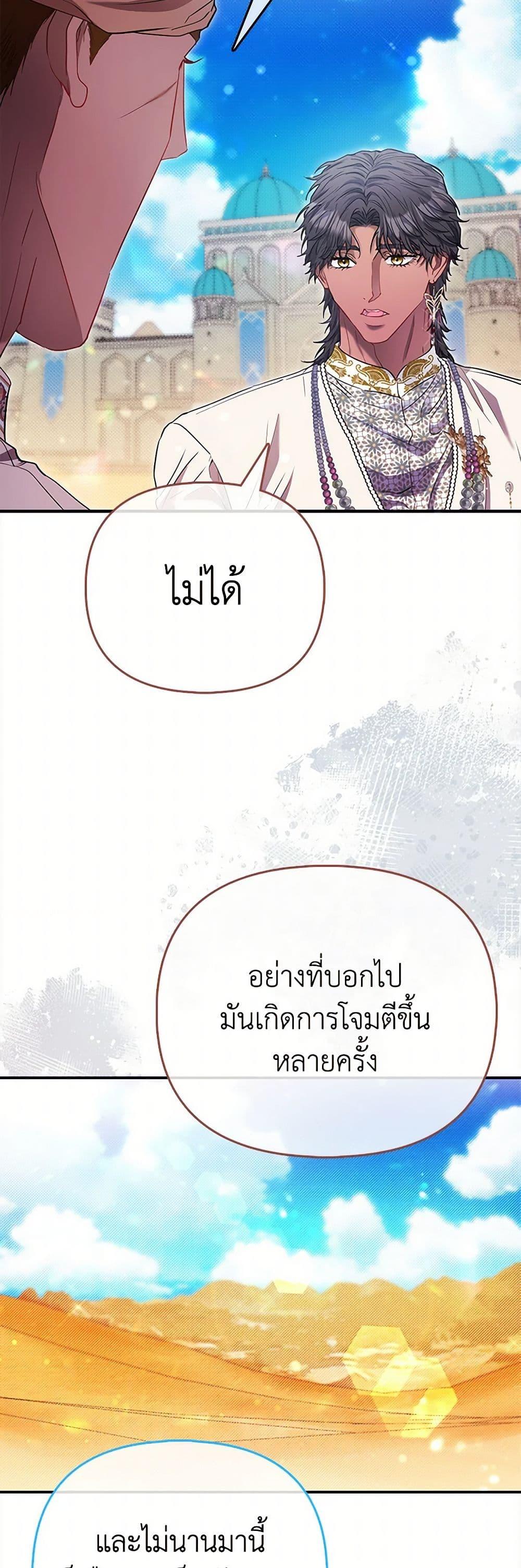 Manga-lc-com อ่านมังงะ อ่านการ์ตูน ออนไลน์ ฟรี I’m the Princess of All ตอนที่ 1 2 3 4 5 6 7 8 9 10 11 12 13 14 ฟรี ไม่มีโฆษณา Manga-lc - อ่าน มังงะ อ่าน การ์ตูน ออนไลน์ อ่านมังงะ ฟรี