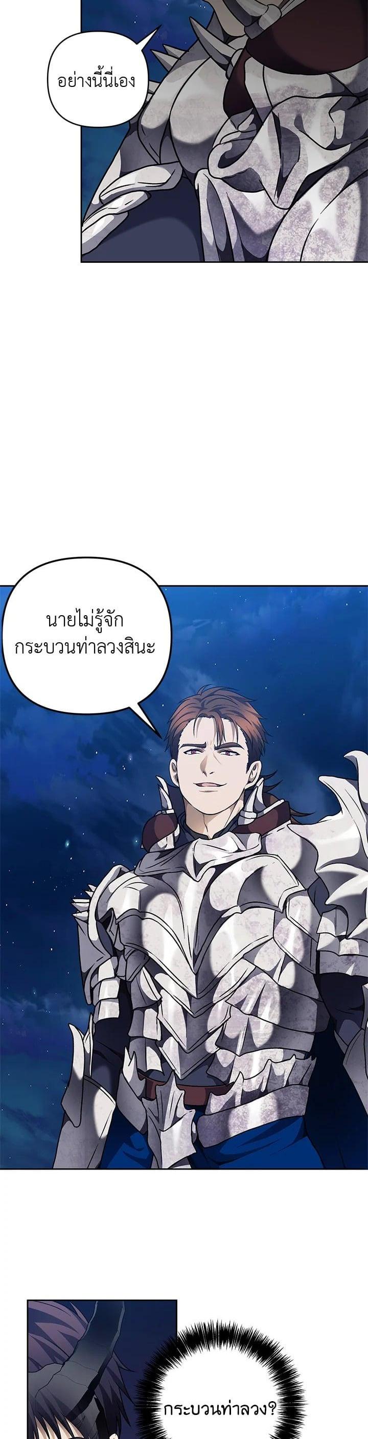 Manga-lc-com อ่านมังงะ อ่านการ์ตูน ออนไลน์ ฟรี Second Life Ranker ตอนที่ 1 2 3 4 5 6 7 8 9 10 11 12 13 14 ฟรี ไม่มีโฆษณา Manga-lc - อ่าน มังงะ อ่าน การ์ตูน ออนไลน์ อ่านมังงะ ฟรี