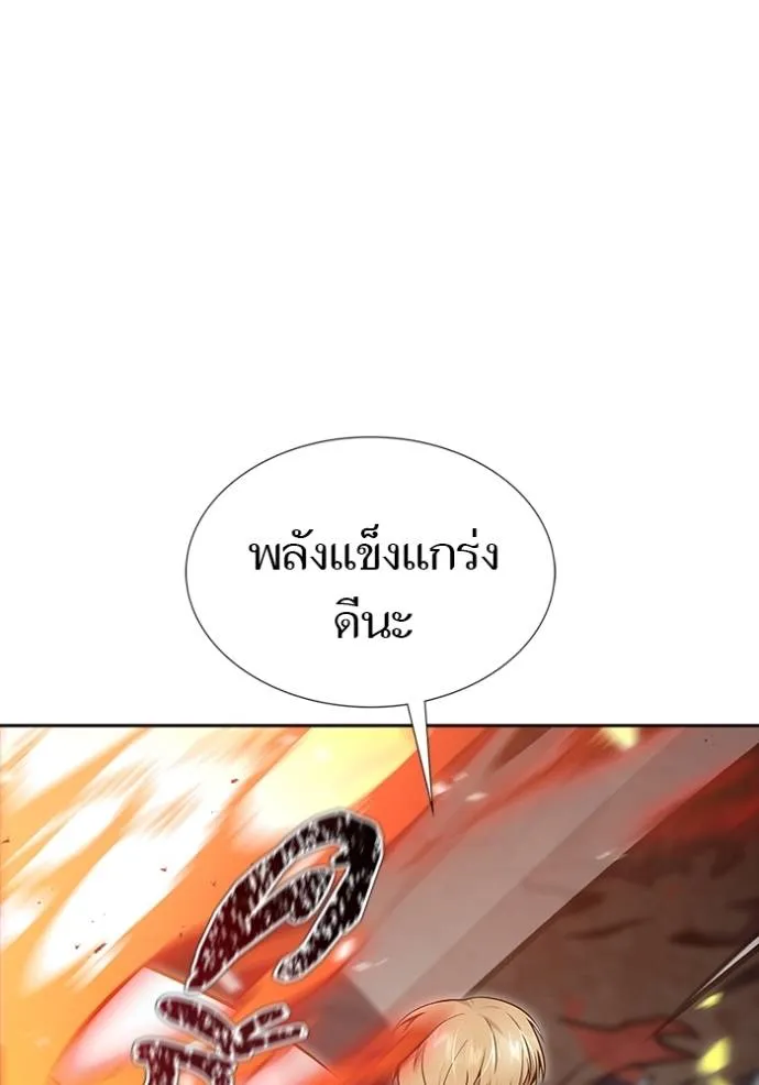 ทาวเวอร์ออฟก๊อด หอคอ ตอนที่ 638 รูปที่ 14