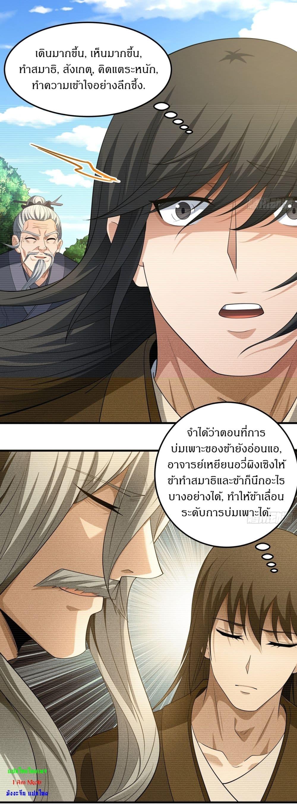 Manga-lc-com อ่านมังงะ อ่านการ์ตูน ออนไลน์ ฟรี God of Martial Arts ตอนที่ 1 2 3 4 5 6 7 8 9 10 11 12 13 14 ฟรี ไม่มีโฆษณา Manga-lc - อ่าน มังงะ อ่าน การ์ตูน ออนไลน์ อ่านมังงะ ฟรี