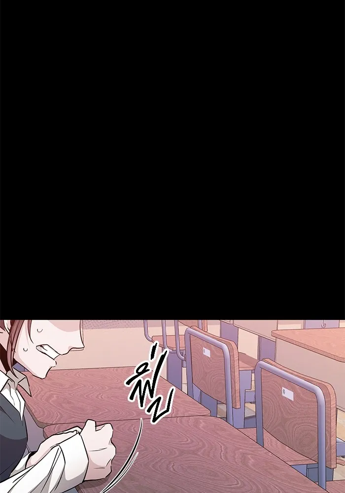 ราชินีนักบู๊ ตอนที่ 20 รูปที่ 181