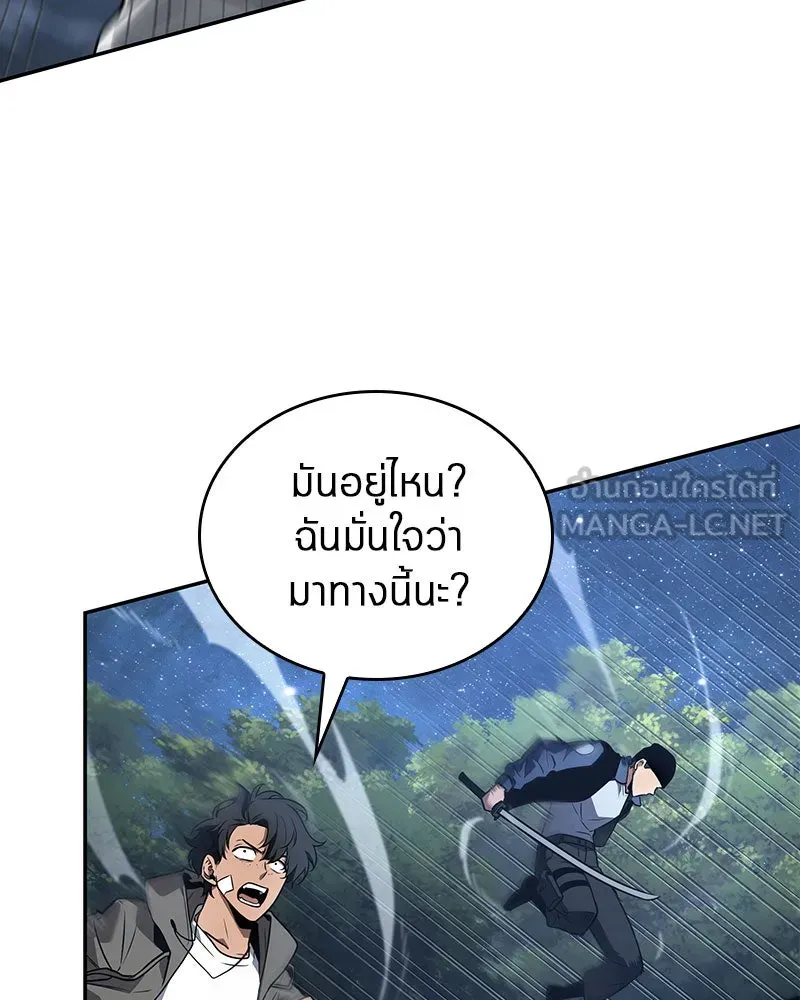 Omniscient Reader อ่านชะตาวันสิ้นโลก ตอนที่ 20 ภัยพิบัติแห่งอุทกภัย (5) รูปที่ 42