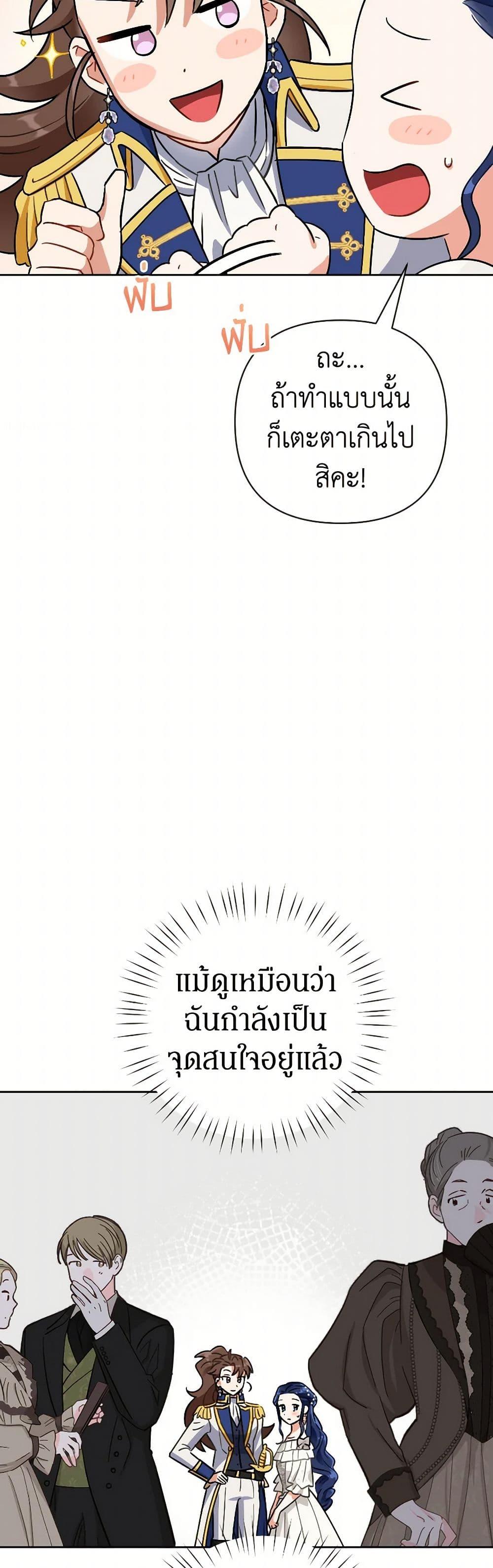 Manga-lc-com อ่านมังงะ อ่านการ์ตูน ออนไลน์ ฟรี Prince, Why Are You Nice to Me ตอนที่ 1 2 3 4 5 6 7 8 9 10 11 12 13 14 ฟรี ไม่มีโฆษณา Manga-lc - อ่าน มังงะ อ่าน การ์ตูน ออนไลน์ อ่านมังงะ ฟรี