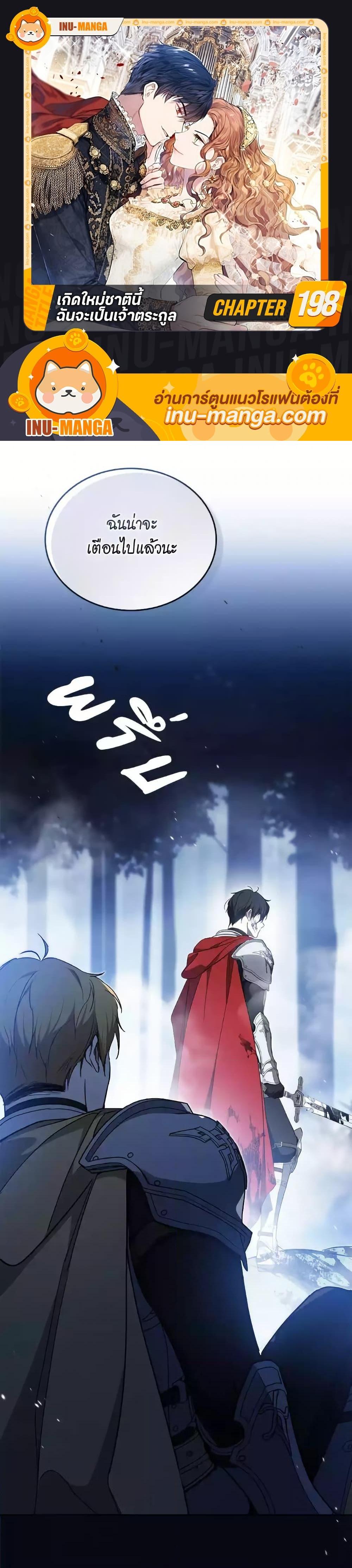 Manga-lc-com อ่านมังงะ อ่านการ์ตูน ออนไลน์ ฟรี In This Life, I Will Be the Lord ตอนที่ 1 2 3 4 5 6 7 8 9 10 11 12 13 14 ฟรี ไม่มีโฆษณา Manga-lc - อ่าน มังงะ อ่าน การ์ตูน ออนไลน์ อ่านมังงะ ฟรี