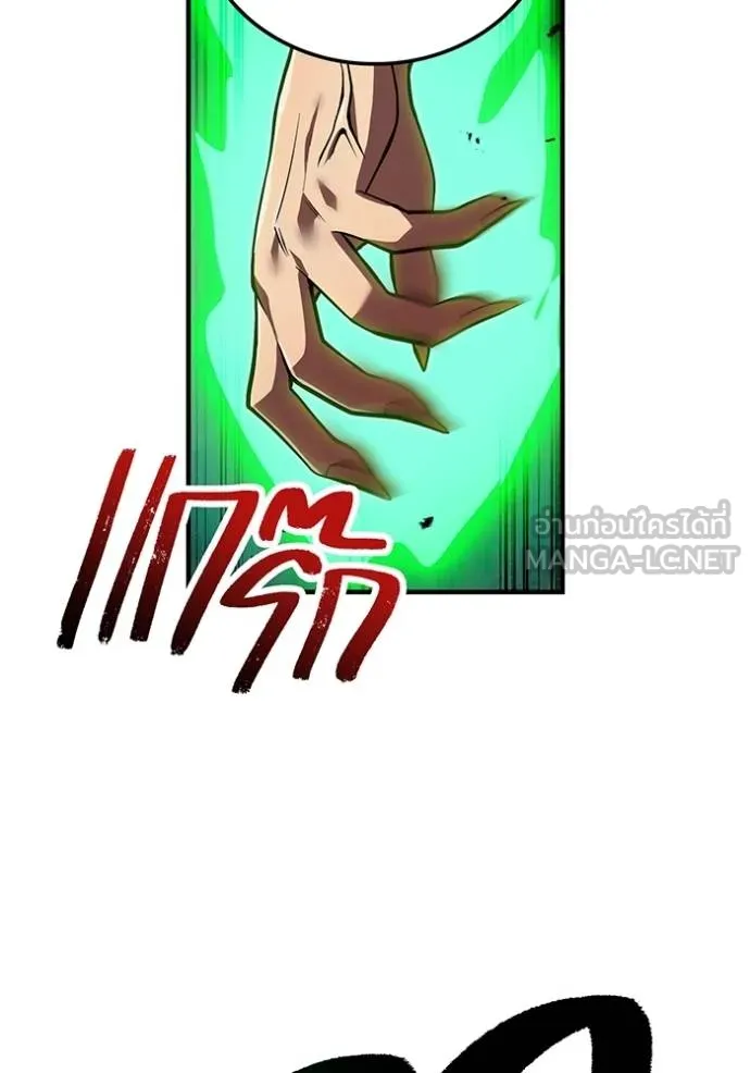 ฮันเตอร์สกิลโกง ตอนที่ 35 รูปที่ 76