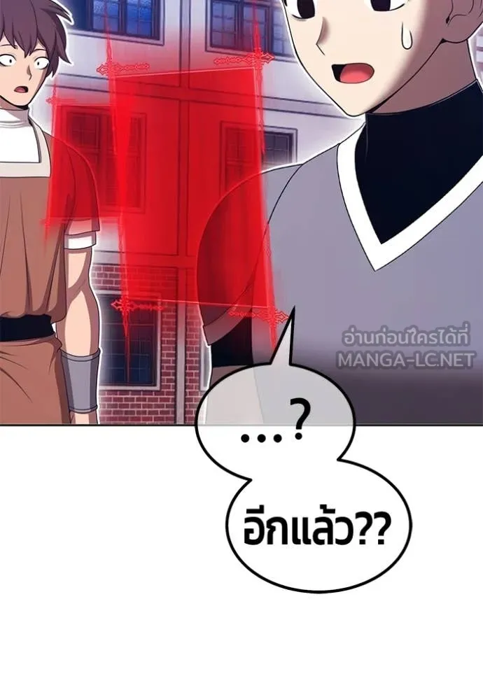 +99 ท่อนไม้ ตอนที่ 173 รูปที่ 157