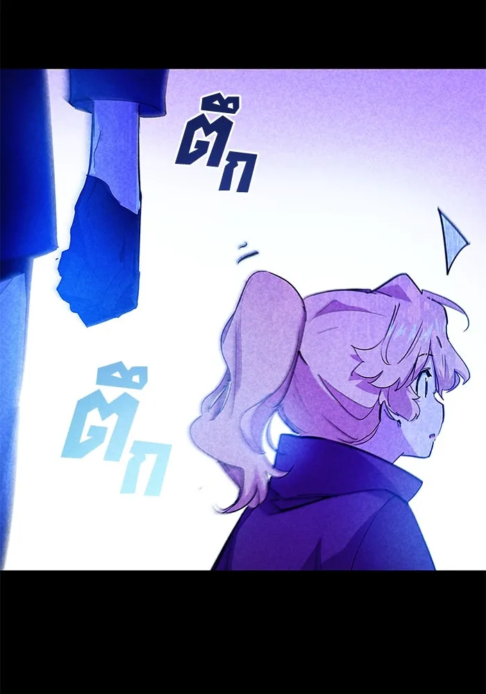 ฟิลเลียโรเซ่กับคำทำนายแห่งมงกุฎหนาม ตอนที่ 34 รูปที่ 71