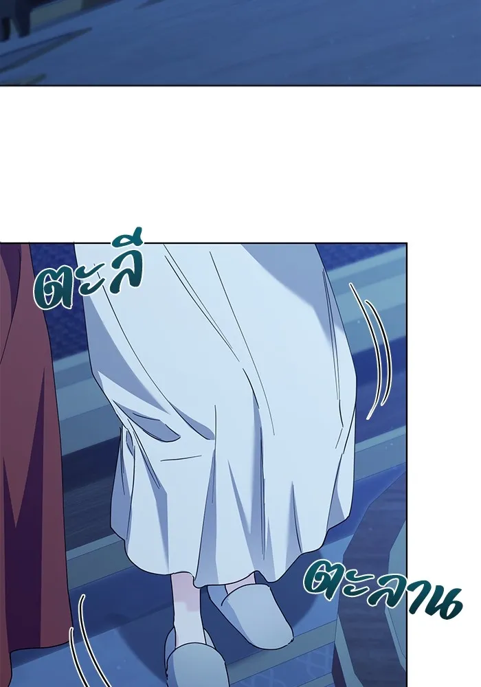 ชีวิตใหม่ในตระกูลมือสังหาร ตอนที่ 30 รูปที่ 40