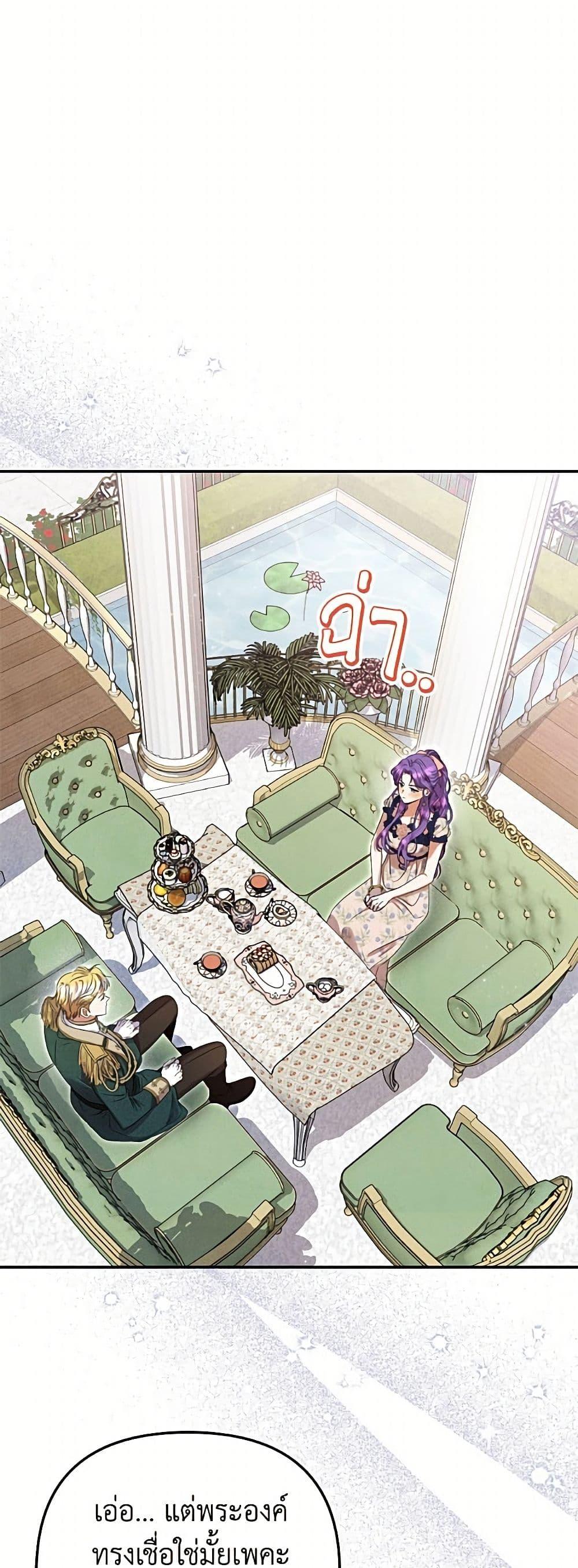 Manga-lc-com อ่านมังงะ อ่านการ์ตูน ออนไลน์ ฟรี Materialistic Princess ตอนที่ 1 2 3 4 5 6 7 8 9 10 11 12 13 14 ฟรี ไม่มีโฆษณา Manga-lc - อ่าน มังงะ อ่าน การ์ตูน ออนไลน์ อ่านมังงะ ฟรี
