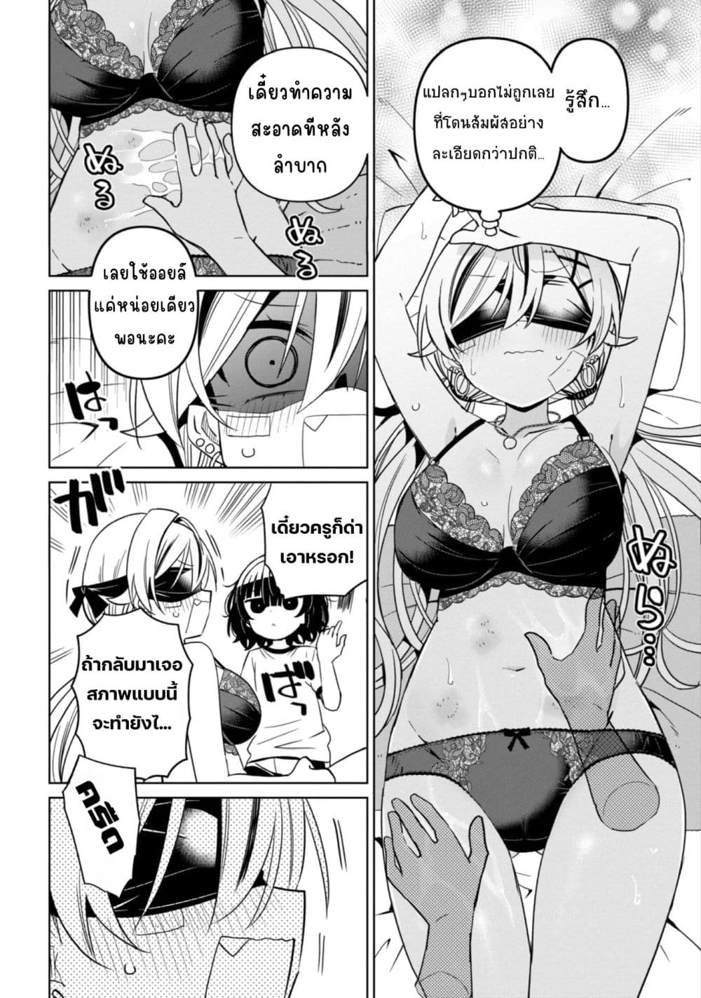Manga-lc-com อ่านมังงะ อ่านการ์ตูน ออนไลน์ ฟรี Ijimete Ijirarete ตอนที่ 1 2 3 4 5 6 7 8 9 10 11 12 13 14 ฟรี ไม่มีโฆษณา Manga-lc - อ่าน มังงะ อ่าน การ์ตูน ออนไลน์ อ่านมังงะ ฟรี
