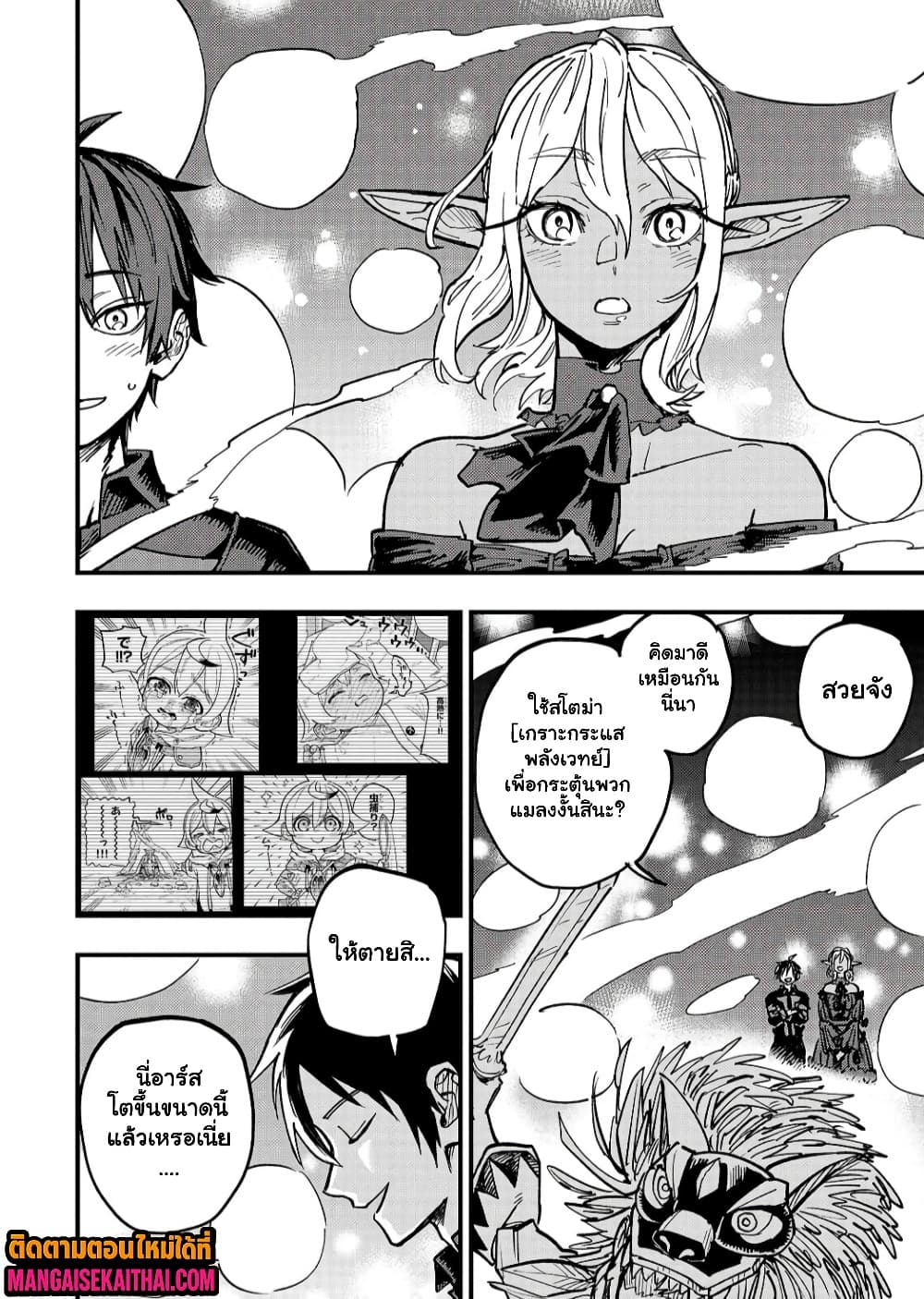Manga-lc-com อ่านมังงะ อ่านการ์ตูน ออนไลน์ ฟรี Tensei Akuma no Saikyou Yuusha Ikusei Keikaku ตอนที่ 1 2 3 4 5 6 7 8 9 10 11 12 13 14 ฟรี ไม่มีโฆษณา Manga-lc - อ่าน มังงะ อ่าน การ์ตูน ออนไลน์ อ่านมังงะ ฟรี