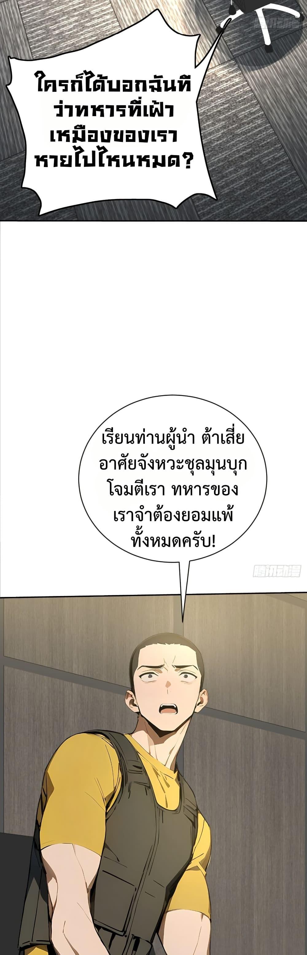 Manga-lc-com อ่านมังงะ อ่านการ์ตูน ออนไลน์ ฟรี Mythical Invasion I Slay Gods on Earth ตอนที่ 1 2 3 4 5 6 7 8 9 10 11 12 13 14 ฟรี ไม่มีโฆษณา Manga-lc - อ่าน มังงะ อ่าน การ์ตูน ออนไลน์ อ่านมังงะ ฟรี