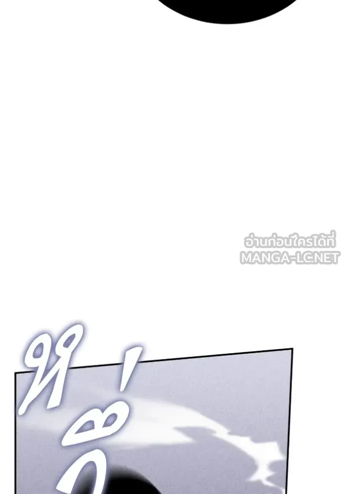 Return to Player ตอนที่ 192 รูปที่ 24