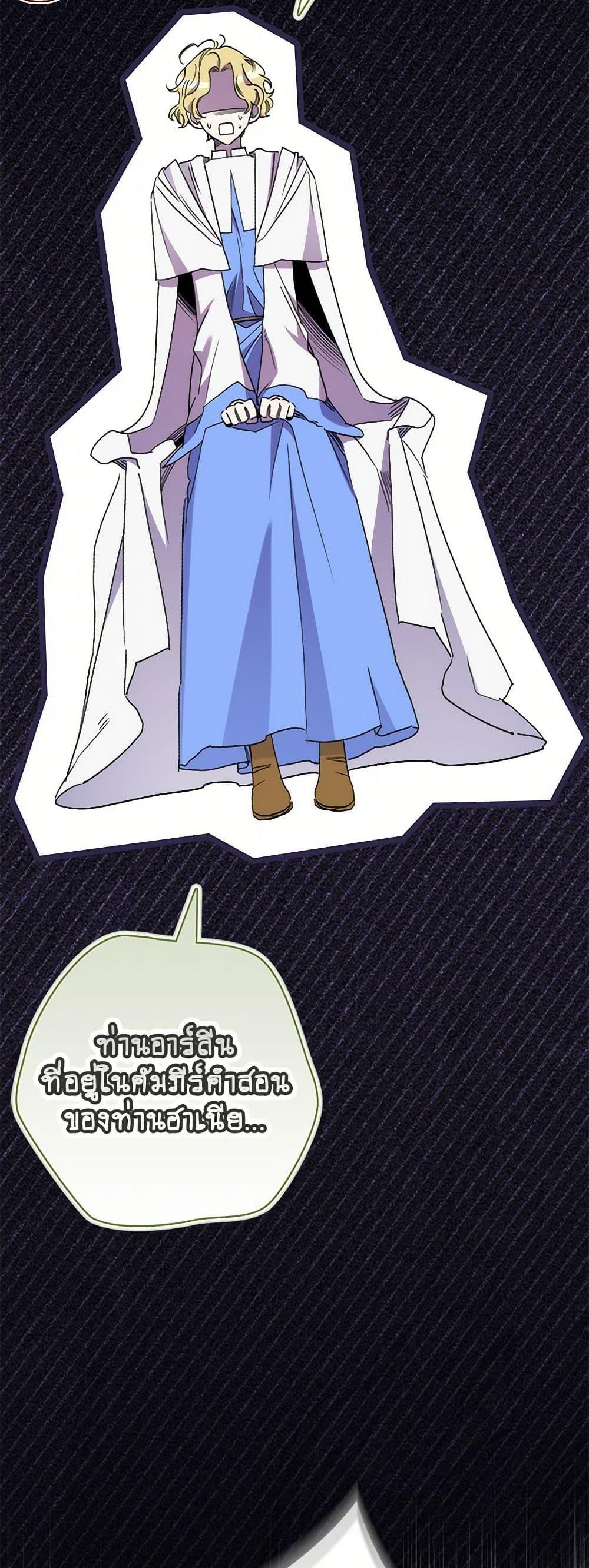 Manga-lc-com อ่านมังงะ อ่านการ์ตูน ออนไลน์ ฟรี I’m Dead, But the Hero Went Crazy ตอนที่ 1 2 3 4 5 6 7 8 9 10 11 12 13 14 ฟรี ไม่มีโฆษณา Manga-lc - อ่าน มังงะ อ่าน การ์ตูน ออนไลน์ อ่านมังงะ ฟรี