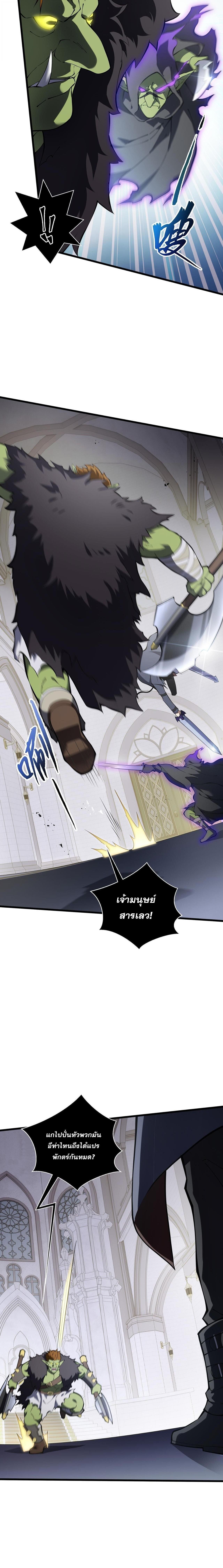 Manga-lc-com อ่านมังงะ อ่านการ์ตูน ออนไลน์ ฟรี I Owe Billions in Debt, So I Was Forced to Work for an Evil God ตอนที่ 1 2 3 4 5 6 7 8 9 10 11 12 13 14 ฟรี ไม่มีโฆษณา Manga-lc - อ่าน มังงะ อ่าน การ์ตูน ออนไลน์ อ่านมังงะ ฟรี