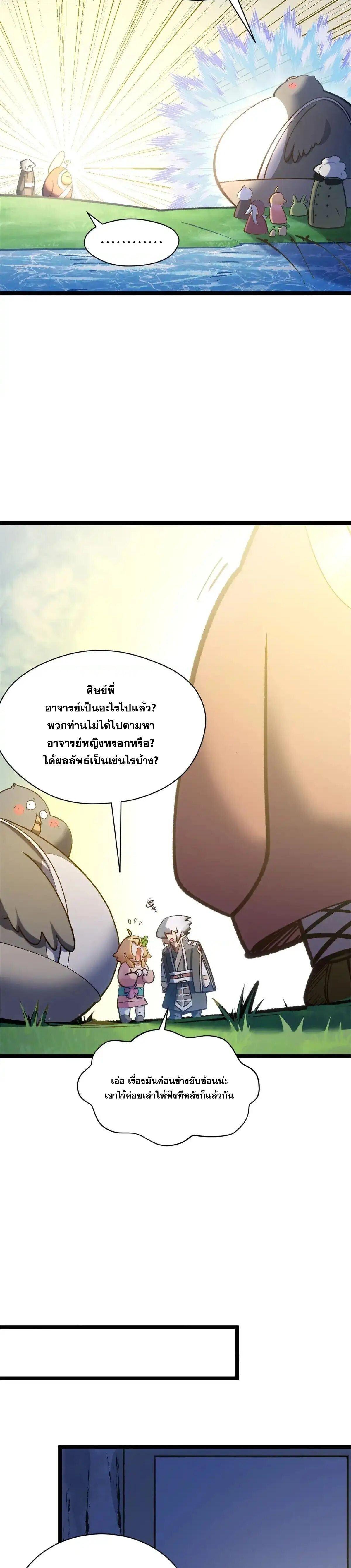 Manga-lc-com อ่านมังงะ อ่านการ์ตูน ออนไลน์ ฟรี Top Tier Providence ตอนที่ 1 2 3 4 5 6 7 8 9 10 11 12 13 14 ฟรี ไม่มีโฆษณา Manga-lc - อ่าน มังงะ อ่าน การ์ตูน ออนไลน์ อ่านมังงะ ฟรี