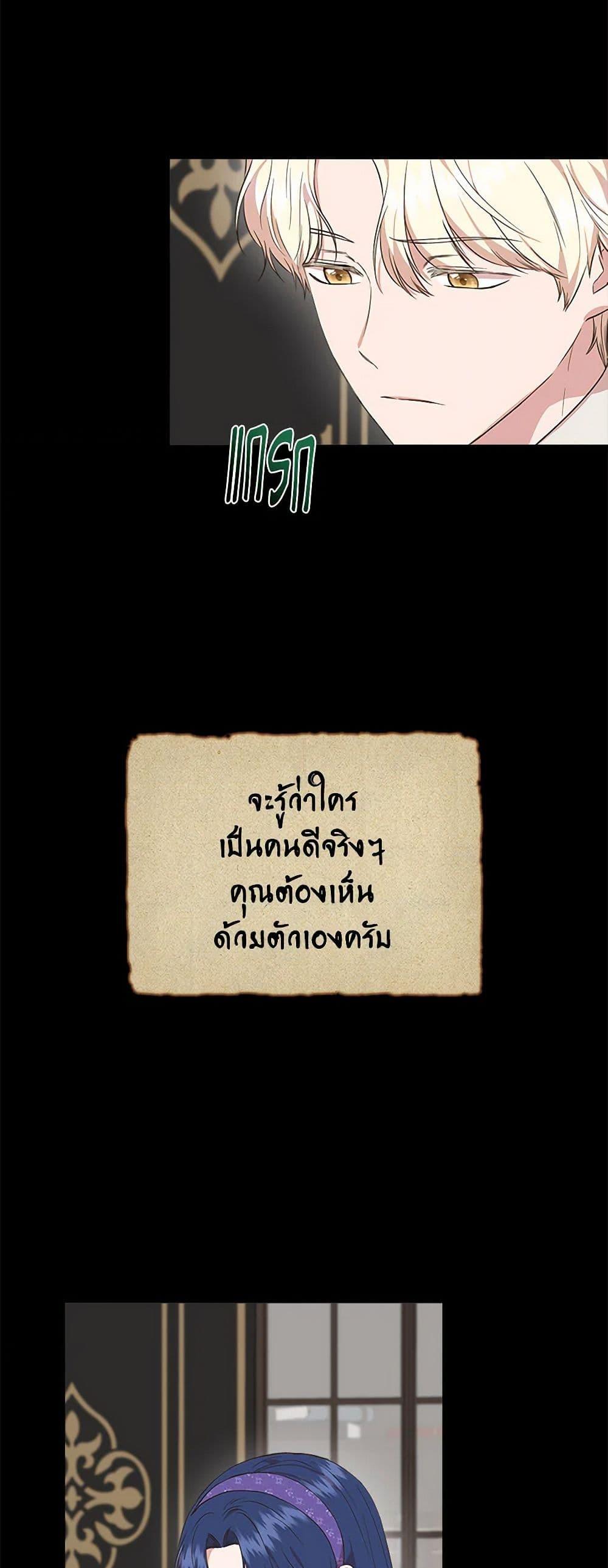 Manga-lc-com อ่านมังงะ อ่านการ์ตูน ออนไลน์ ฟรี I Wasn’t the Cinderella ตอนที่ 1 2 3 4 5 6 7 8 9 10 11 12 13 14 ฟรี ไม่มีโฆษณา Manga-lc - อ่าน มังงะ อ่าน การ์ตูน ออนไลน์ อ่านมังงะ ฟรี