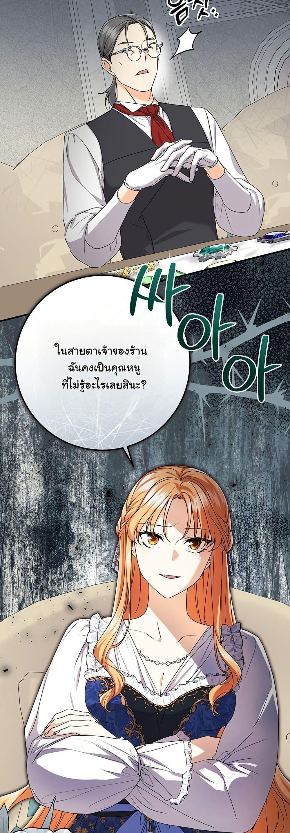 Manga-lc-com อ่านมังงะ อ่านการ์ตูน ออนไลน์ ฟรี I Need Sponsorship ตอนที่ 1 2 3 4 5 6 7 8 9 10 11 12 13 14 ฟรี ไม่มีโฆษณา Manga-lc - อ่าน มังงะ อ่าน การ์ตูน ออนไลน์ อ่านมังงะ ฟรี