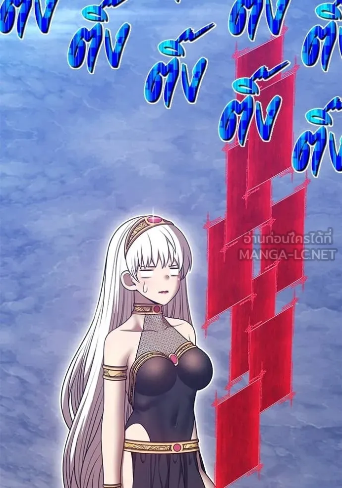 +99 ท่อนไม้ ตอนที่ 174 รูปที่ 92