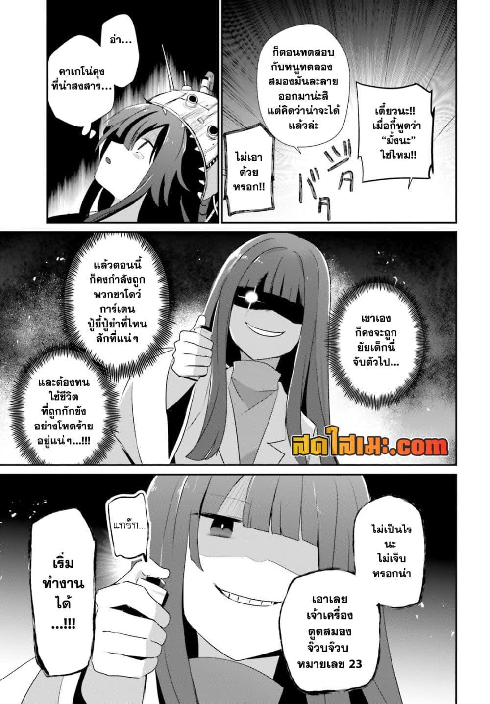 Manga-lc-com อ่านมังงะ อ่านการ์ตูน ออนไลน์ ฟรี Kage no Jitsuryokusha ni Naritakute! อยากเป็นพลังในเงามืด ตอนที่ 1 2 3 4 5 6 7 8 9 10 11 12 13 14 ฟรี ไม่มีโฆษณา Manga-lc - อ่าน มังงะ อ่าน การ์ตูน ออนไลน์ อ่านมังงะ ฟรี