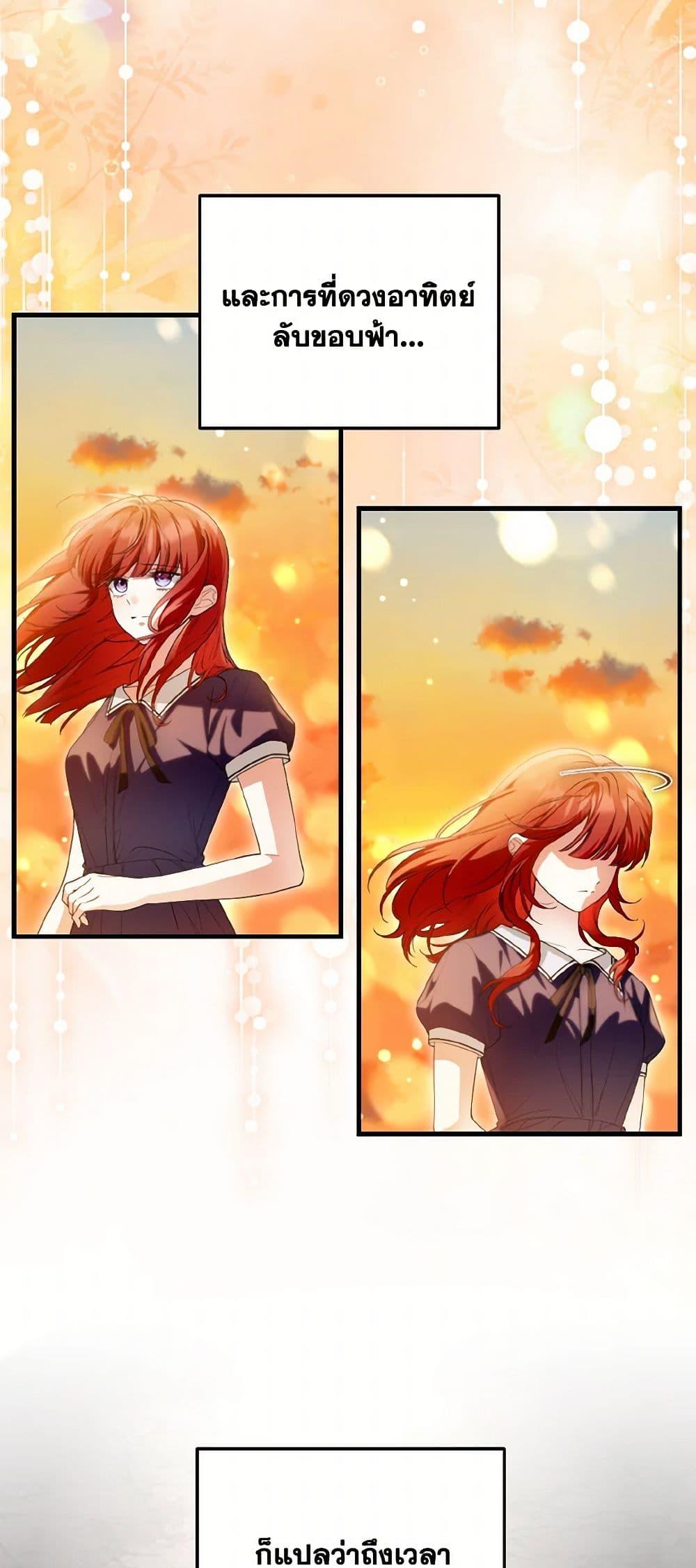 Manga-lc-com อ่านมังงะ อ่านการ์ตูน ออนไลน์ ฟรี The Heroine Wants Me As Her Sister-in-Law ตอนที่ 1 2 3 4 5 6 7 8 9 10 11 12 13 14 ฟรี ไม่มีโฆษณา Manga-lc - อ่าน มังงะ อ่าน การ์ตูน ออนไลน์ อ่านมังงะ ฟรี