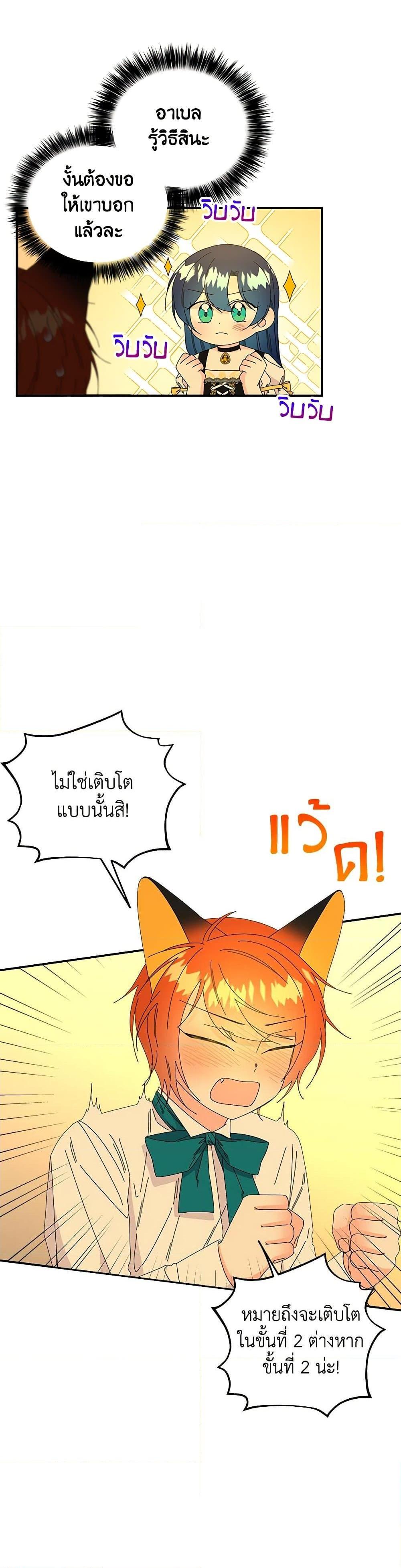 Manga-lc-com อ่านมังงะ อ่านการ์ตูน ออนไลน์ ฟรี Daughter of the Archmage ตอนที่ 1 2 3 4 5 6 7 8 9 10 11 12 13 14 ฟรี ไม่มีโฆษณา Manga-lc - อ่าน มังงะ อ่าน การ์ตูน ออนไลน์ อ่านมังงะ ฟรี
