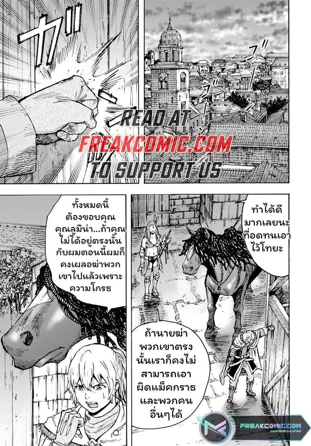 Manga-lc-com อ่านมังงะ อ่านการ์ตูน ออนไลน์ ฟรี Shoukan sareta Kenja wa Isekai wo Yuku – Saikyou nano wa Fuyou Zaiko no Item deshita ตอนที่ 1 2 3 4 5 6 7 8 9 10 11 12 13 14 ฟรี ไม่มีโฆษณา Manga-lc - อ่าน มังงะ อ่าน การ์ตูน ออนไลน์ อ่านมังงะ ฟรี
