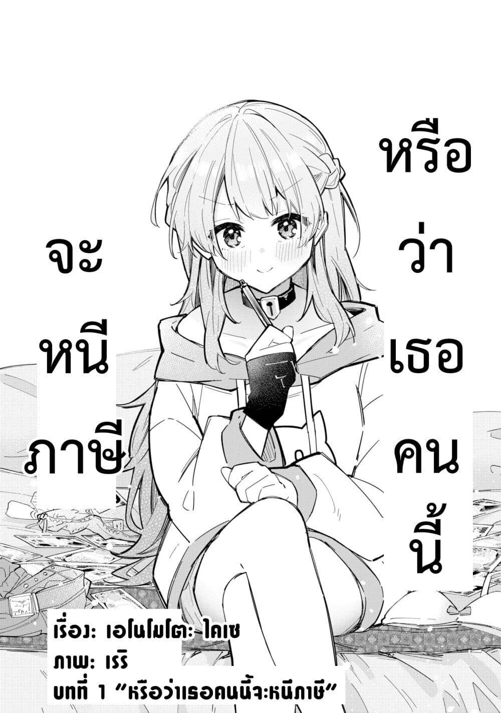 Manga-lc-com อ่านมังงะ อ่านการ์ตูน ออนไลน์ ฟรี This Girl Is Probably Committing Tax Evasion ตอนที่ 1 2 3 4 5 6 7 8 9 10 11 12 13 14 ฟรี ไม่มีโฆษณา Manga-lc - อ่าน มังงะ อ่าน การ์ตูน ออนไลน์ อ่านมังงะ ฟรี