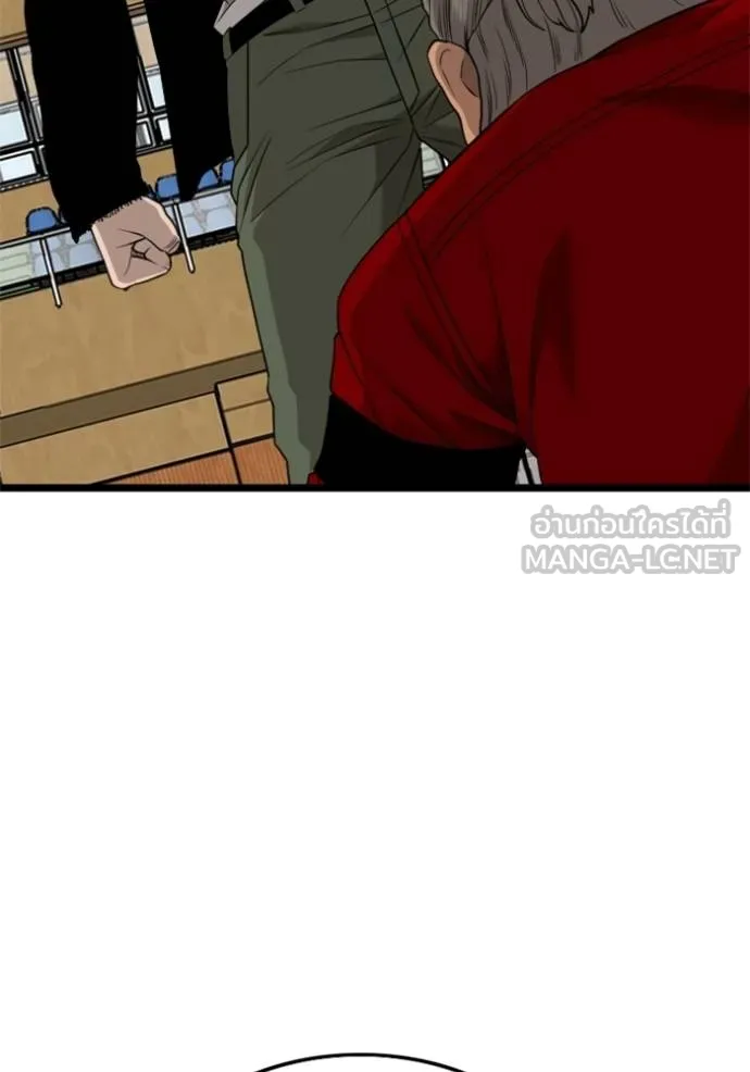 bad guy ตอนที่ 221 รูปที่ 87