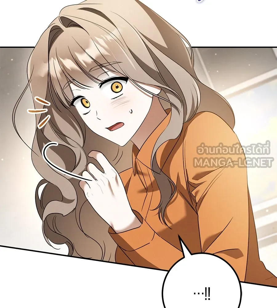 เรือนจำรัก ตอนที่ 31 รูปที่ 90