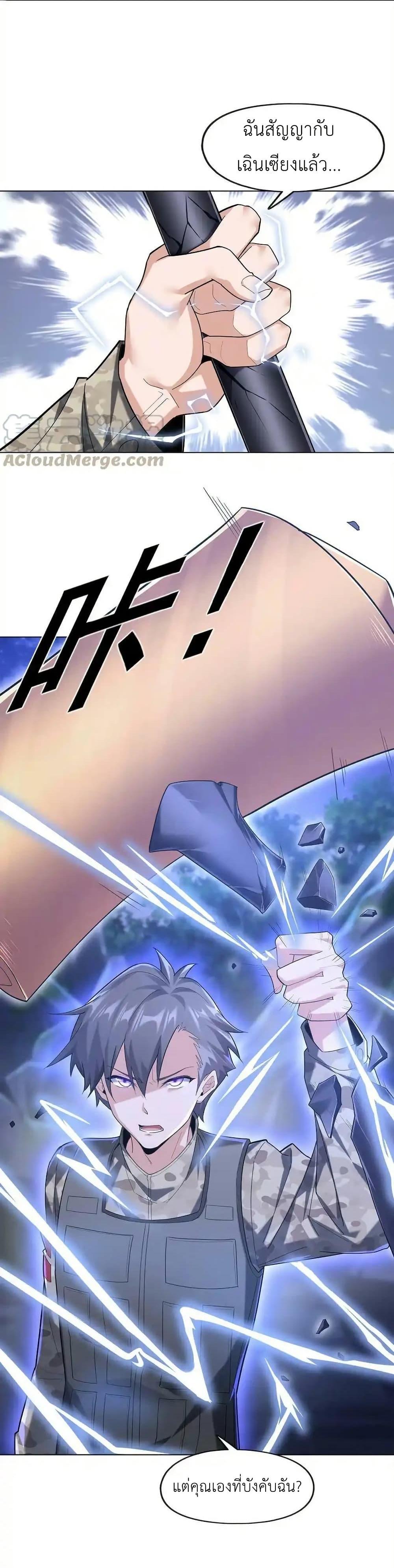 Manga-lc-com อ่านมังงะ อ่านการ์ตูน ออนไลน์ ฟรี There Will Always Be Someone To Disturb My AFK Life ตอนที่ 1 2 3 4 5 6 7 8 9 10 11 12 13 14 ฟรี ไม่มีโฆษณา Manga-lc - อ่าน มังงะ อ่าน การ์ตูน ออนไลน์ อ่านมังงะ ฟรี