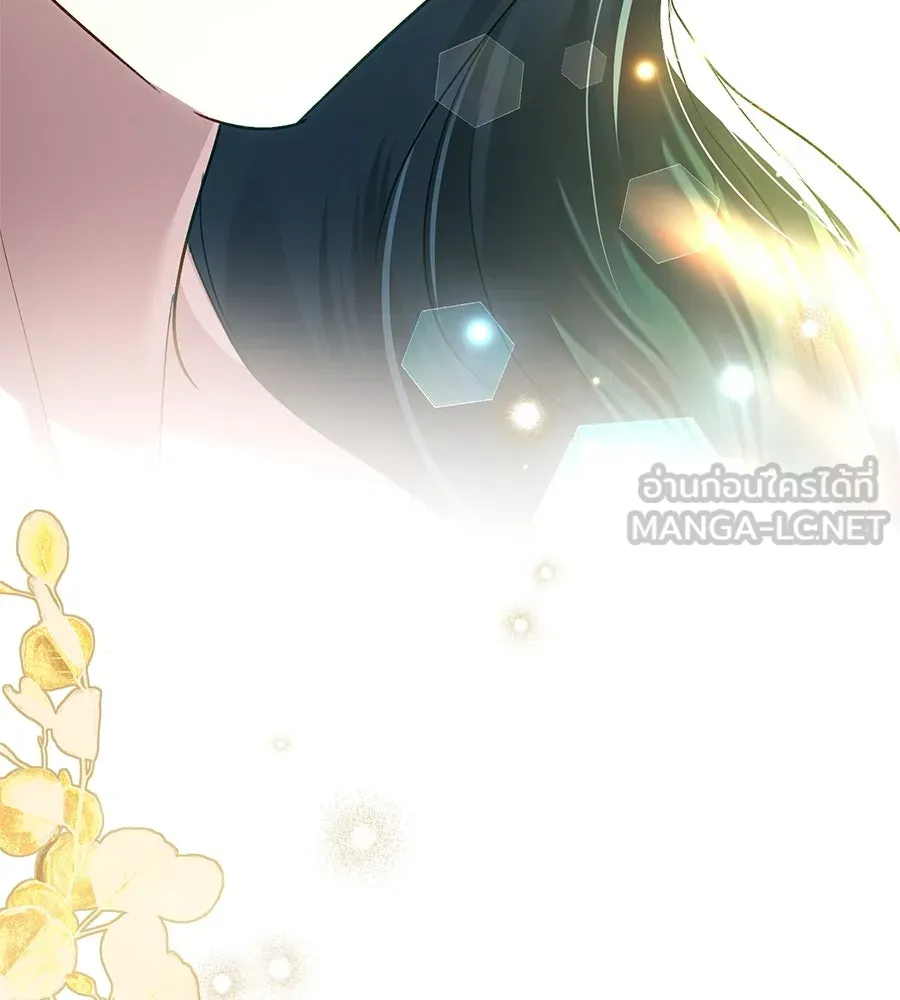 เล่ห์รักชนชั้นสูง ตอนที่ 25 รูปที่ 75
