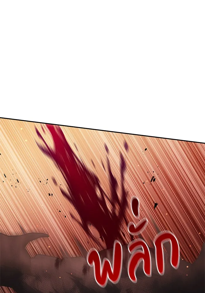 ผมไม่ได้เก่งอย่างที่คิด ตอนที่ 3 รูปที่ 94