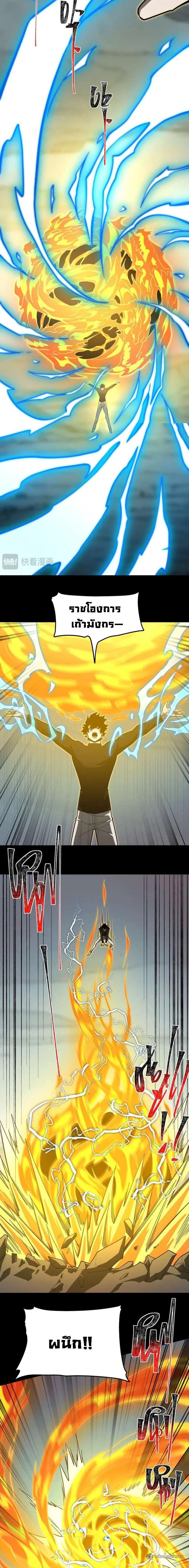 Manga-lc-com อ่านมังงะ อ่านการ์ตูน ออนไลน์ ฟรี After breaking up with the school beauty, I became a martial arts master ตอนที่ 1 2 3 4 5 6 7 8 9 10 11 12 13 14 ฟรี ไม่มีโฆษณา Manga-lc - อ่าน มังงะ อ่าน การ์ตูน ออนไลน์ อ่านมังงะ ฟรี