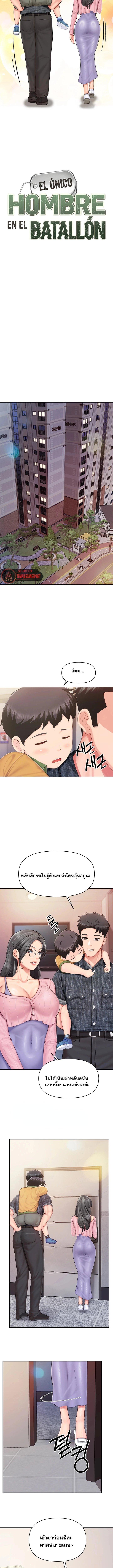 Doujin-Lc- อ่าน โดจิน มังฮวา เกาหลี ญี่ปุ่น จีน แปลไทย I’m the Only Man ตอนที่ 1 2 3 4 5 6 7 8 9 10 11 12 13 14 ฟรี ไม่มีโฆษณา อ่าน โดจิน Manhwa เกาหลี ญี่ปุ่น จีน เรามีครบ คัดมาให้เน้นๆ โดจิน 18+ รับประกันความฟินโดย  Doujin Lc