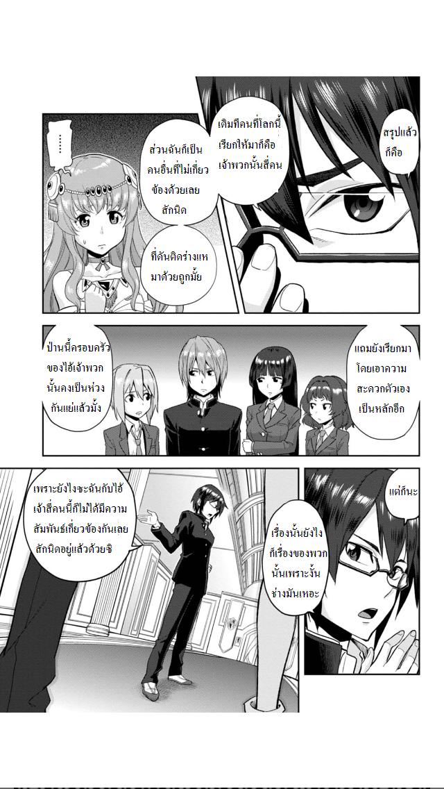 Manga-lc-com อ่านมังงะ อ่านการ์ตูน ออนไลน์ ฟรี Konjiki no Moji Tsukai – Yuusha Yonin ni Makikomareta Unique Cheat ตอนที่ 1 2 3 4 5 6 7 8 9 10 11 12 13 14 ฟรี ไม่มีโฆษณา Manga-lc - อ่าน มังงะ อ่าน การ์ตูน ออนไลน์ อ่านมังงะ ฟรี