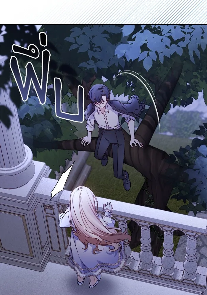 เกิดใหม่คราวนี้ ขอเป็นคนดีดูสักครั้ง ตอนที่ 19 รูปที่ 22