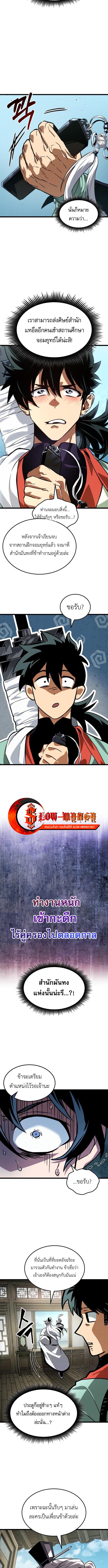 Manga-lc-com อ่านมังงะ อ่านการ์ตูน ออนไลน์ ฟรี The Martial Genius Who Remembers Everything ตอนที่ 1 2 3 4 5 6 7 8 9 10 11 12 13 14 ฟรี ไม่มีโฆษณา Manga-lc - อ่าน มังงะ อ่าน การ์ตูน ออนไลน์ อ่านมังงะ ฟรี