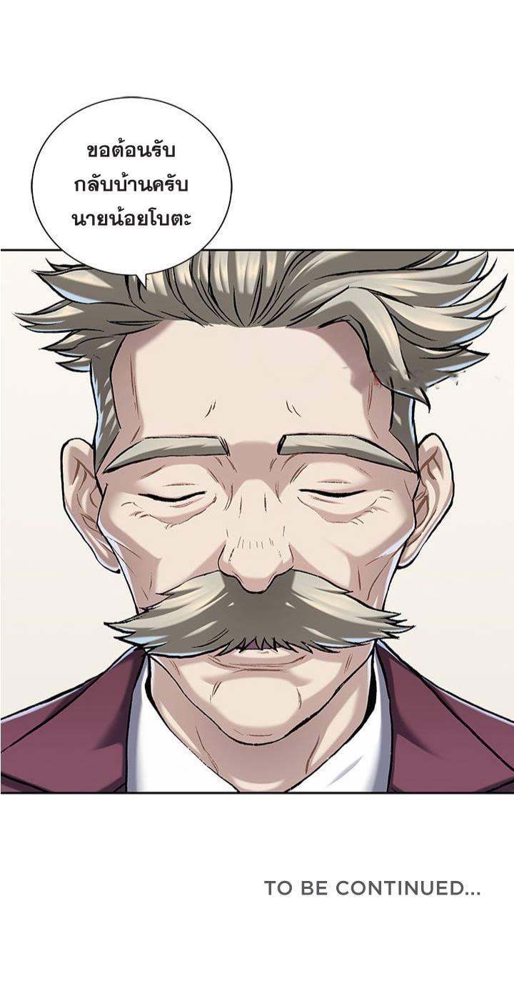 Manga-lc-com อ่านมังงะ อ่านการ์ตูน ออนไลน์ ฟรี Leviathan เลวีอาธาน อสูรกายใต้สมุทร ตอนที่ 1 2 3 4 5 6 7 8 9 10 11 12 13 14 ฟรี ไม่มีโฆษณา Manga-lc - อ่าน มังงะ อ่าน การ์ตูน ออนไลน์ อ่านมังงะ ฟรี