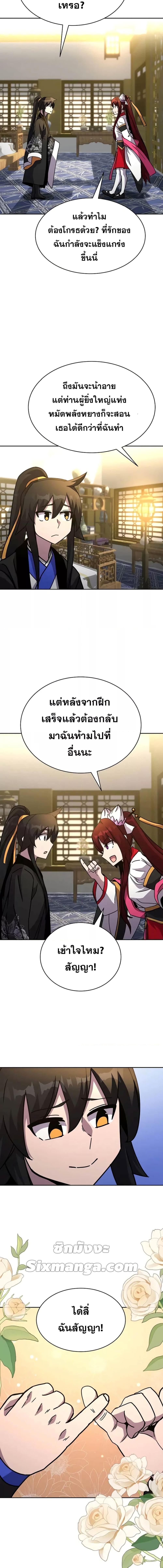 Manga-lc-com อ่านมังงะ อ่านการ์ตูน ออนไลน์ ฟรี MartialStreame ตอนที่ 1 2 3 4 5 6 7 8 9 10 11 12 13 14 ฟรี ไม่มีโฆษณา Manga-lc - อ่าน มังงะ อ่าน การ์ตูน ออนไลน์ อ่านมังงะ ฟรี