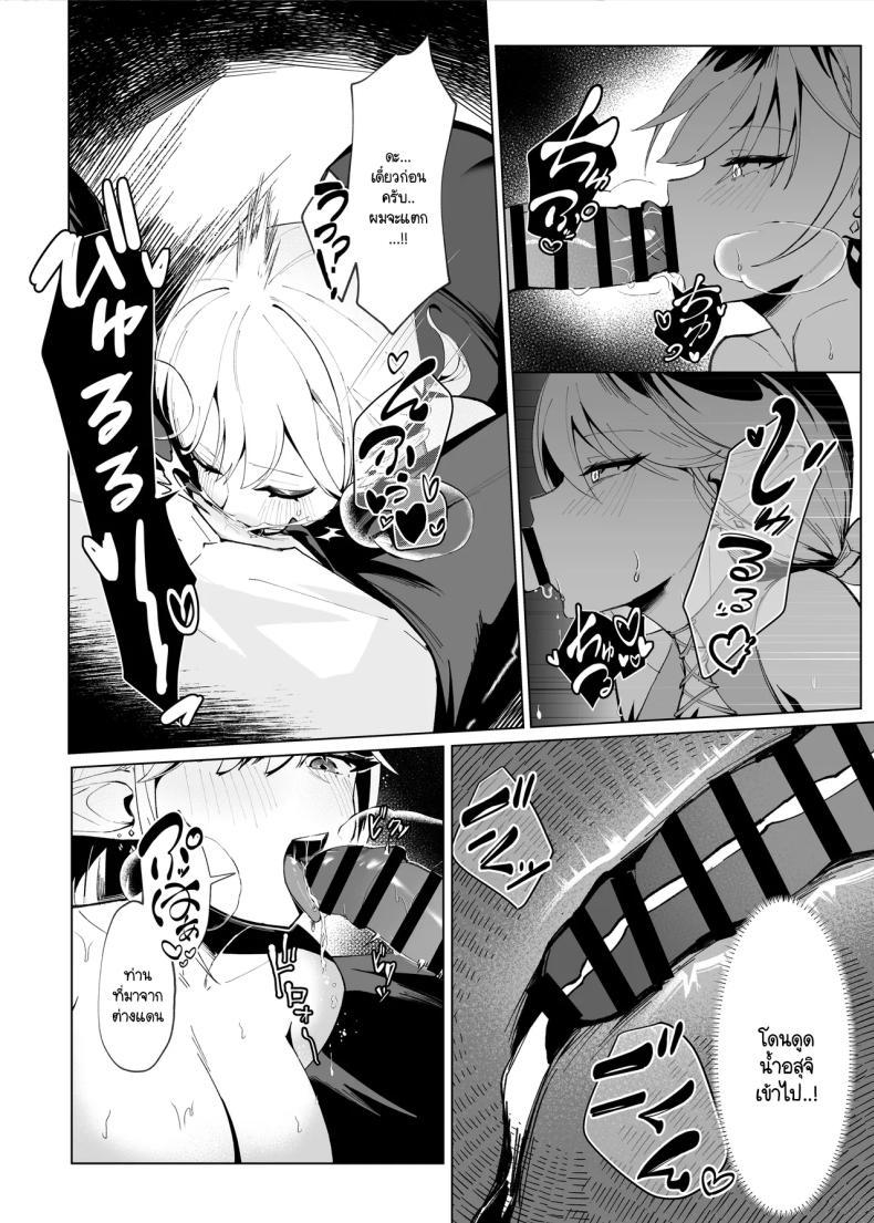 Doujin-Lc- อ่าน โดจิน มังฮวา เกาหลี ญี่ปุ่น จีน แปลไทย โผล่มาก็เจอดีที่ต่างโลก [Chochomi] Isekai tensei shitara seiyoku makkusu majo ni osowa re dōtei sotsugyō shi chaimashita ตอนที่ 1 2 3 4 5 6 7 8 9 10 11 12 13 14 ฟรี ไม่มีโฆษณา อ่าน โดจิน Manhwa เกาหลี ญี่ปุ่น จีน เรามีครบ คัดมาให้เน้นๆ โดจิน 18+ รับประกันความฟินโดย  Doujin Lc