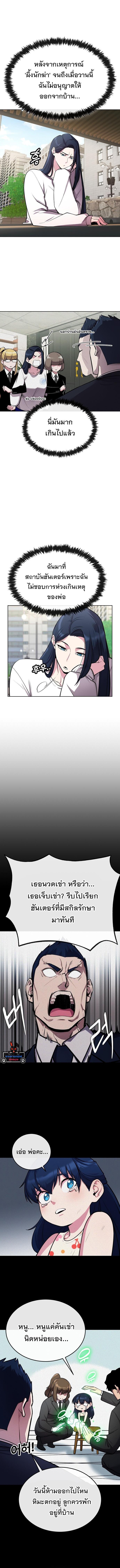 Manga-lc-com อ่านมังงะ อ่านการ์ตูน ออนไลน์ ฟรี Heavenly Demon Wants to Be A Chef ตอนที่ 1 2 3 4 5 6 7 8 9 10 11 12 13 14 ฟรี ไม่มีโฆษณา Manga-lc - อ่าน มังงะ อ่าน การ์ตูน ออนไลน์ อ่านมังงะ ฟรี