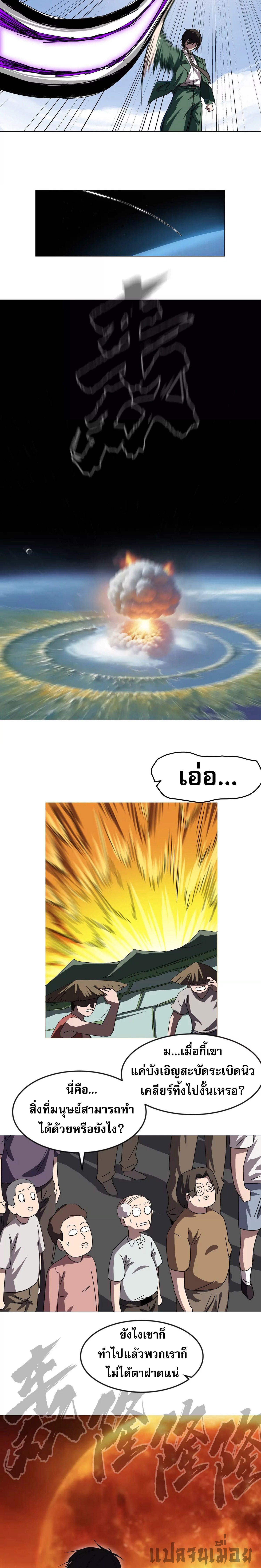 Manga-lc-com อ่านมังงะ อ่านการ์ตูน ออนไลน์ ฟรี Mr.Zombie ตอนที่ 1 2 3 4 5 6 7 8 9 10 11 12 13 14 ฟรี ไม่มีโฆษณา Manga-lc - อ่าน มังงะ อ่าน การ์ตูน ออนไลน์ อ่านมังงะ ฟรี