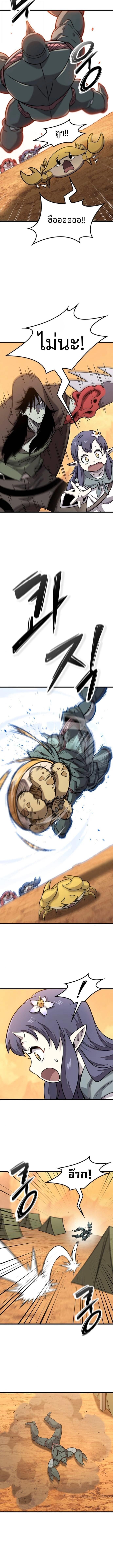 Manga-lc-com อ่านมังงะ อ่านการ์ตูน ออนไลน์ ฟรี What a Bountiful Harvest, Demon Lord! ตอนที่ 1 2 3 4 5 6 7 8 9 10 11 12 13 14 ฟรี ไม่มีโฆษณา Manga-lc - อ่าน มังงะ อ่าน การ์ตูน ออนไลน์ อ่านมังงะ ฟรี