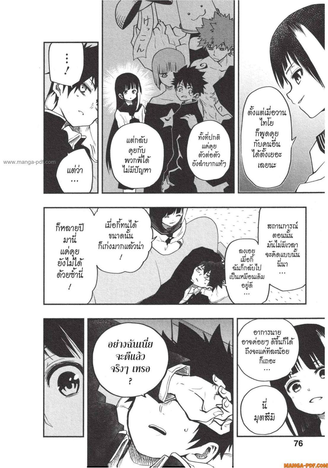 Manga-lc-com อ่านมังงะ อ่านการ์ตูน ออนไลน์ ฟรี Yozakura-san Chi no Daisakusen ตอนที่ 1 2 3 4 5 6 7 8 9 10 11 12 13 14 ฟรี ไม่มีโฆษณา Manga-lc - อ่าน มังงะ อ่าน การ์ตูน ออนไลน์ อ่านมังงะ ฟรี