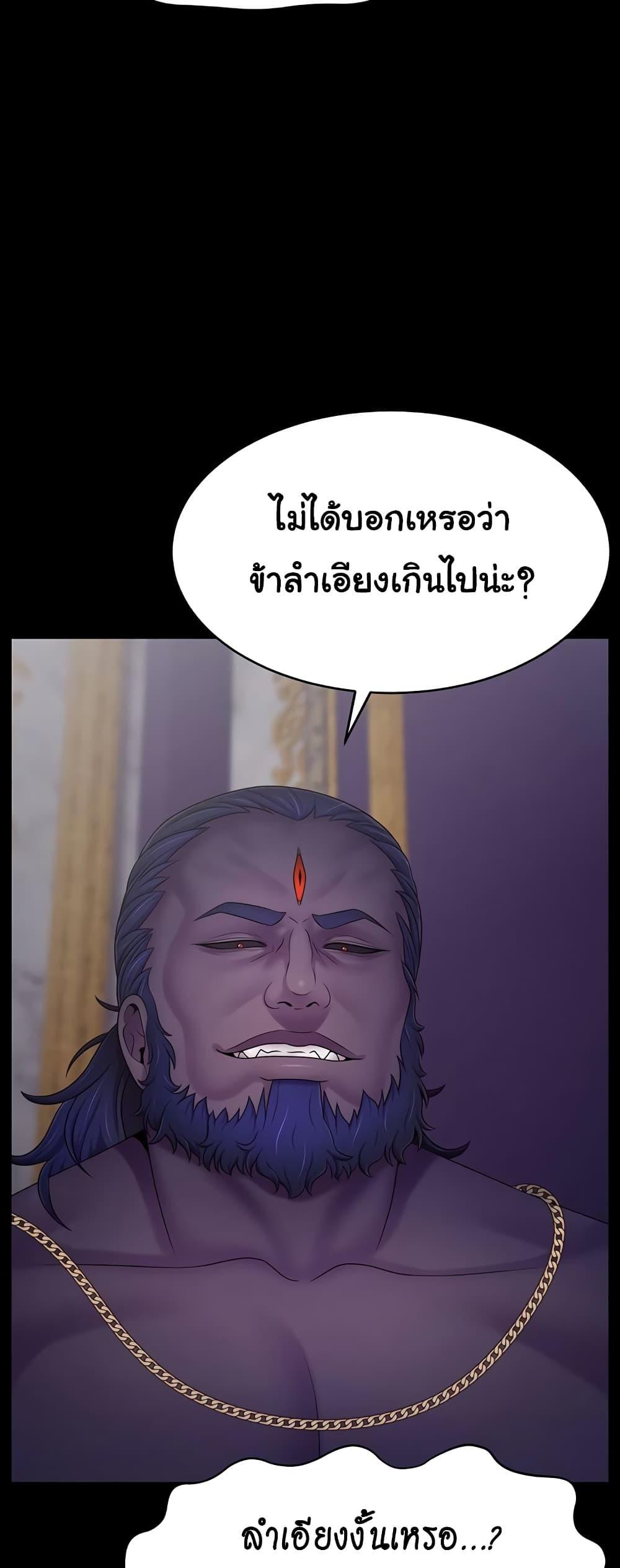 Doujin-Lc- อ่าน โดจิน มังฮวา เกาหลี ญี่ปุ่น จีน แปลไทย Ero The Princess ตอนที่ 1 2 3 4 5 6 7 8 9 10 11 12 13 14 ฟรี ไม่มีโฆษณา อ่าน โดจิน Manhwa เกาหลี ญี่ปุ่น จีน เรามีครบ คัดมาให้เน้นๆ โดจิน 18+ รับประกันความฟินโดย  Doujin Lc